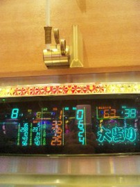 私は…何者?